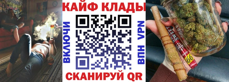 Где найти наркотики Нерюнгри Cocaine Alpha PVP МЕФ Гашиш Конопля