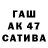 Альфа ПВП мука Altay Bozonkaev