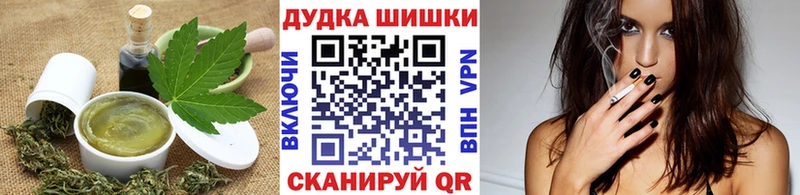 Печенье с ТГК конопля где можно купить сайты даркнета формула Нерюнгри ОМГ ОМГ как войти