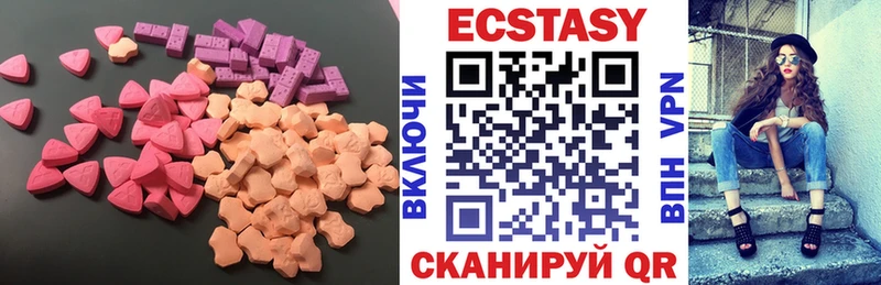 купить  сайты  Нерюнгри  Экстази VHQ 