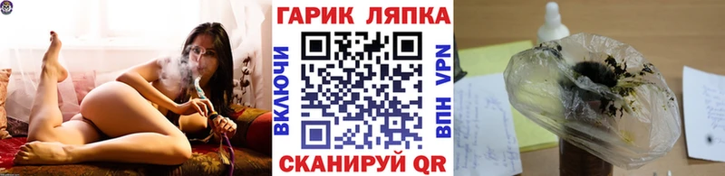 ГАШИШ Cannabis Нерюнгри