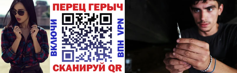 Героин Heroin Нерюнгри