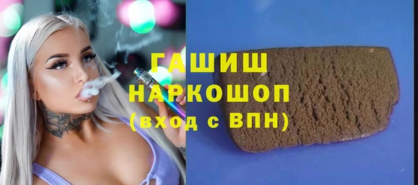 ALPHA PVP Белокуриха