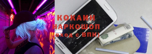 ALPHA PVP Белокуриха