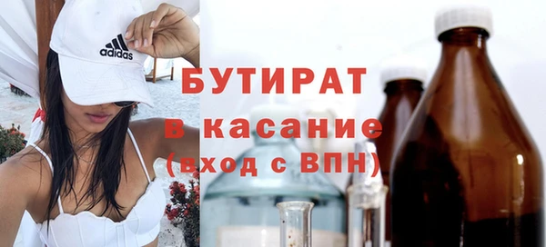 дмт Балахна