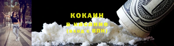 кокаин колумбия Балабаново