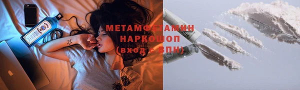 ALPHA PVP Белокуриха