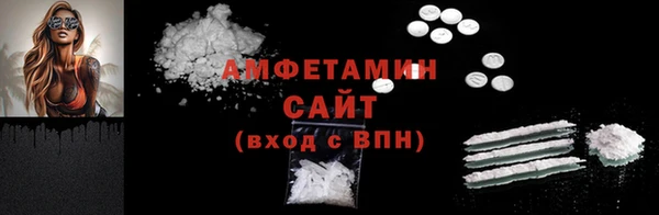 амф Беломорск