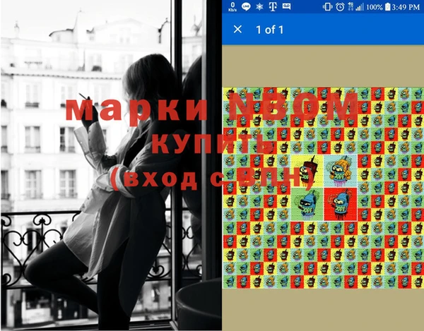 дистиллят марихуана Пролетарск