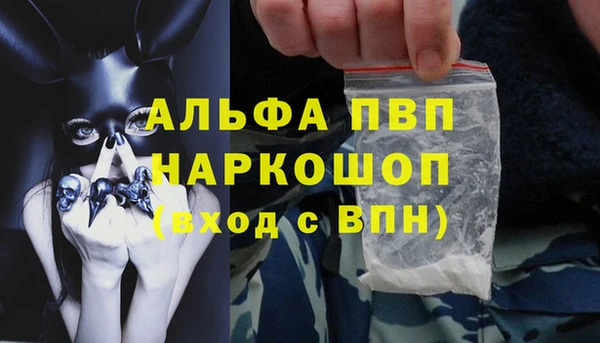 дмт Балахна