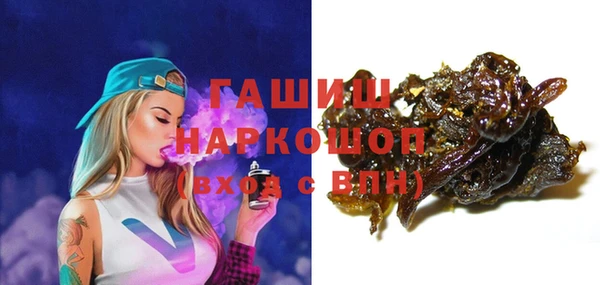 ALPHA PVP Белокуриха