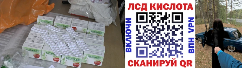 наркотики  Нерюнгри  Лсд 25 экстази кислота 