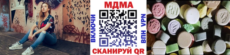 MEGA ССЫЛКА  даркнет сайт  Нерюнгри  МДМА Molly 