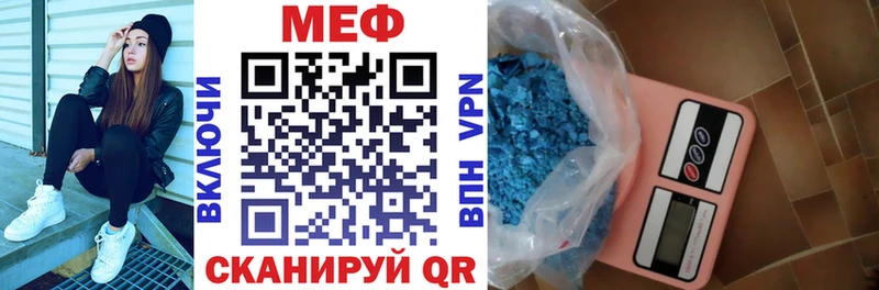 МЯУ-МЯУ кристаллы Нерюнгри