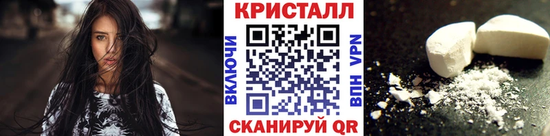 гидра сайт  Нерюнгри  МЕТАМФЕТАМИН Methamphetamine 