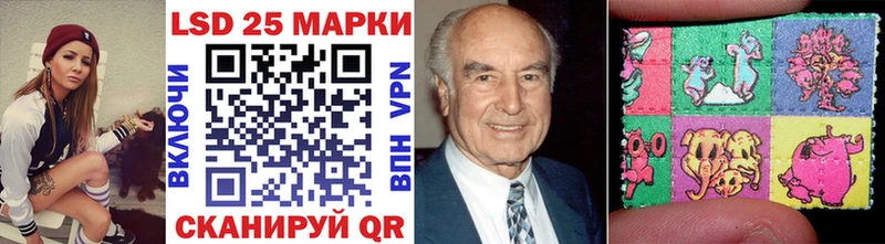 Марки 25I-NBOMe 1,5мг  где продают наркотики  KRAKEN ссылки  Нерюнгри 